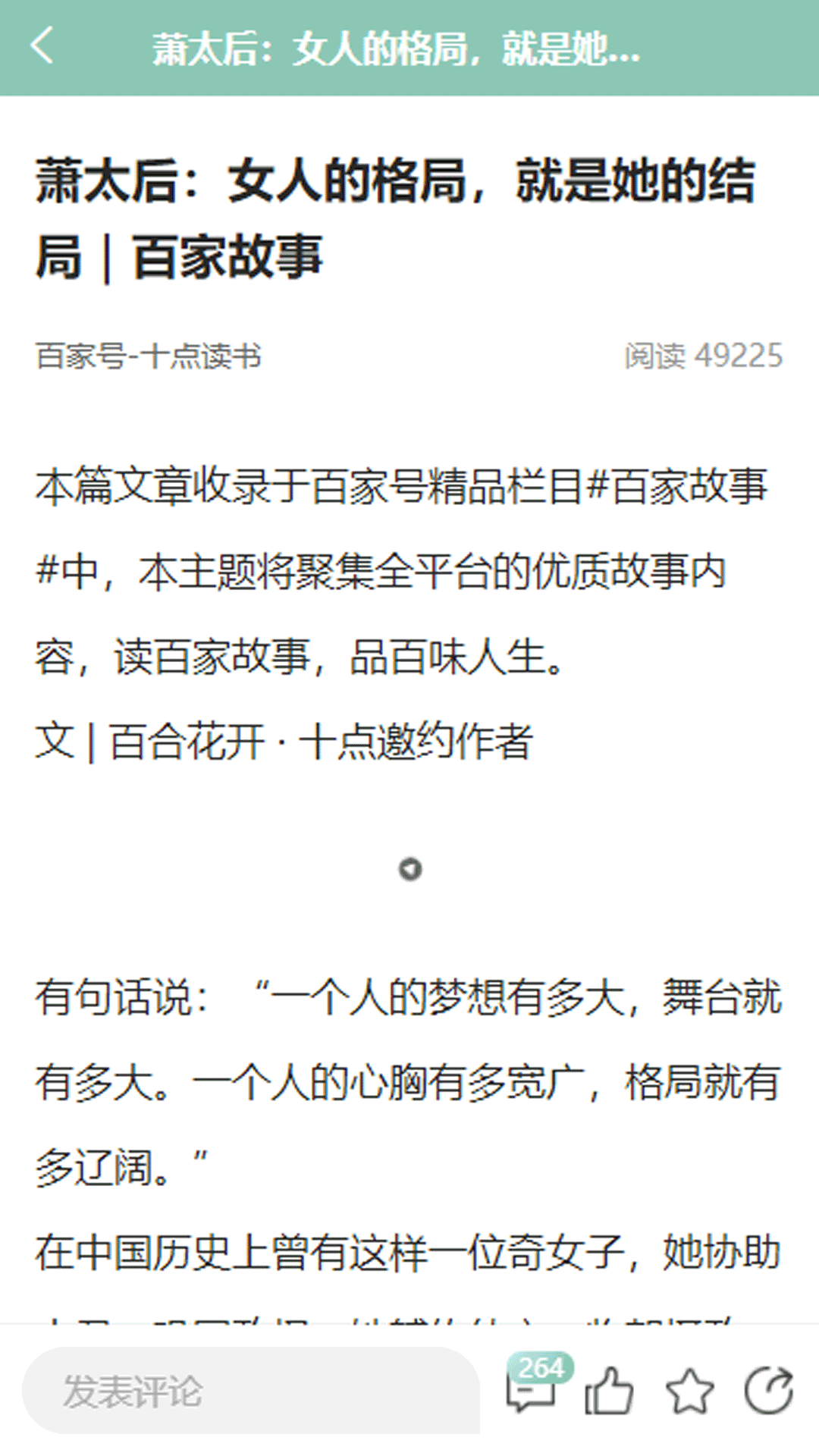 烩盈4