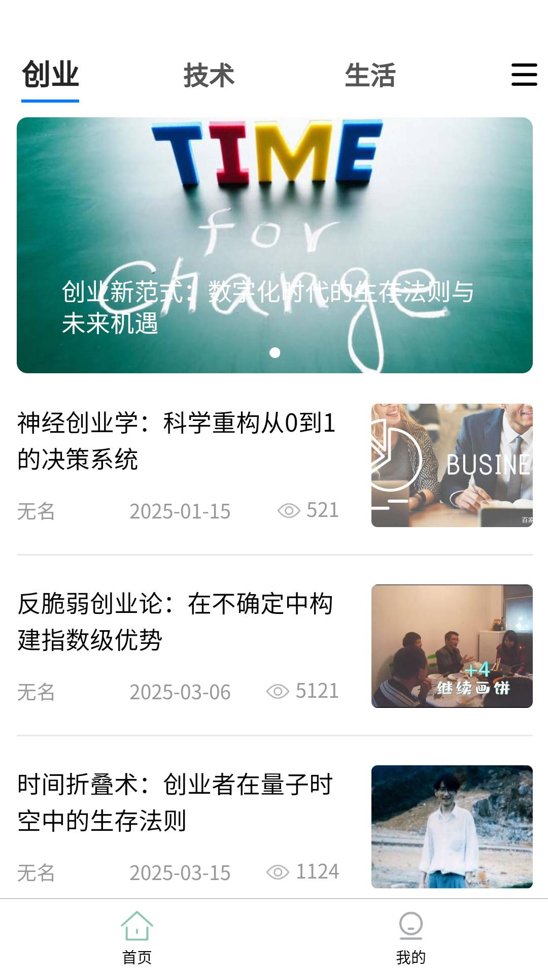 烩盈