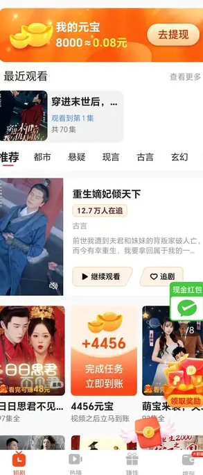 灵犀艺聚2
