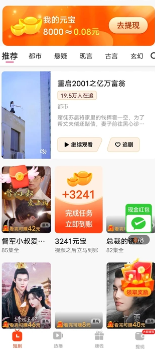灵犀艺聚3
