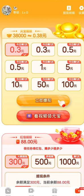 灵犀艺聚4