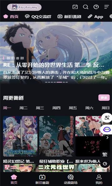 AkiAnime1
