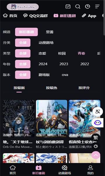 AkiAnime3