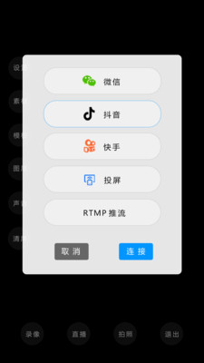 右拍1
