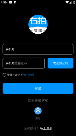 右拍3