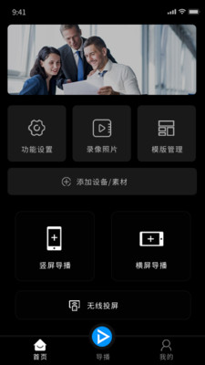 右拍4