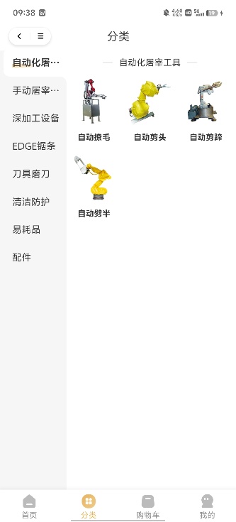 JARVIS智造云购3