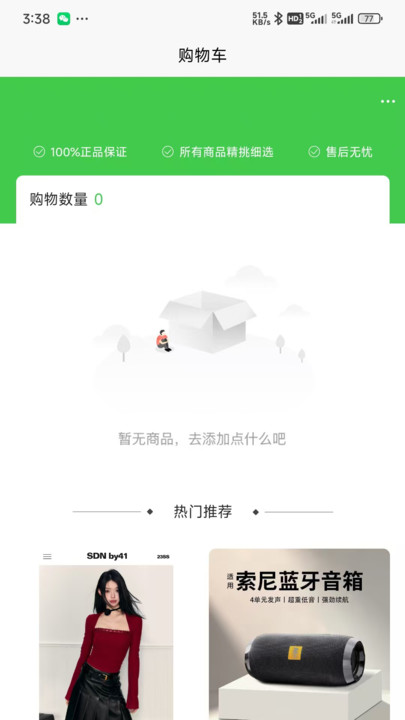 魔梨3
