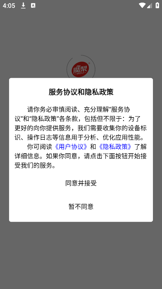 魔梨