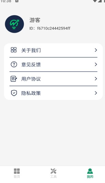 万能速联宝2