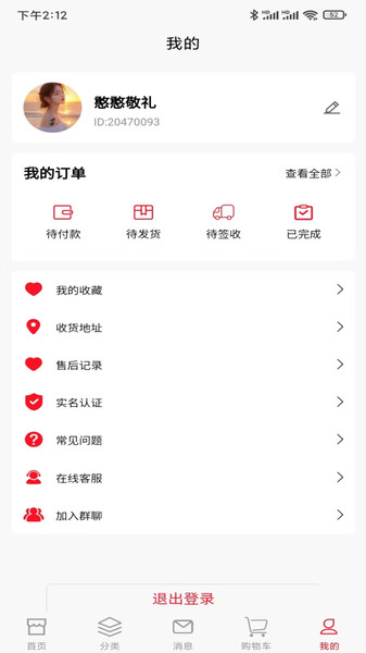 热浪内购2