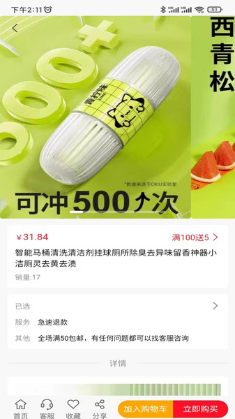 热浪内购4