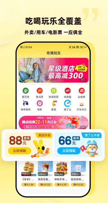 可券3