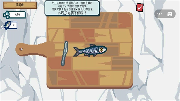 钓鱼传说