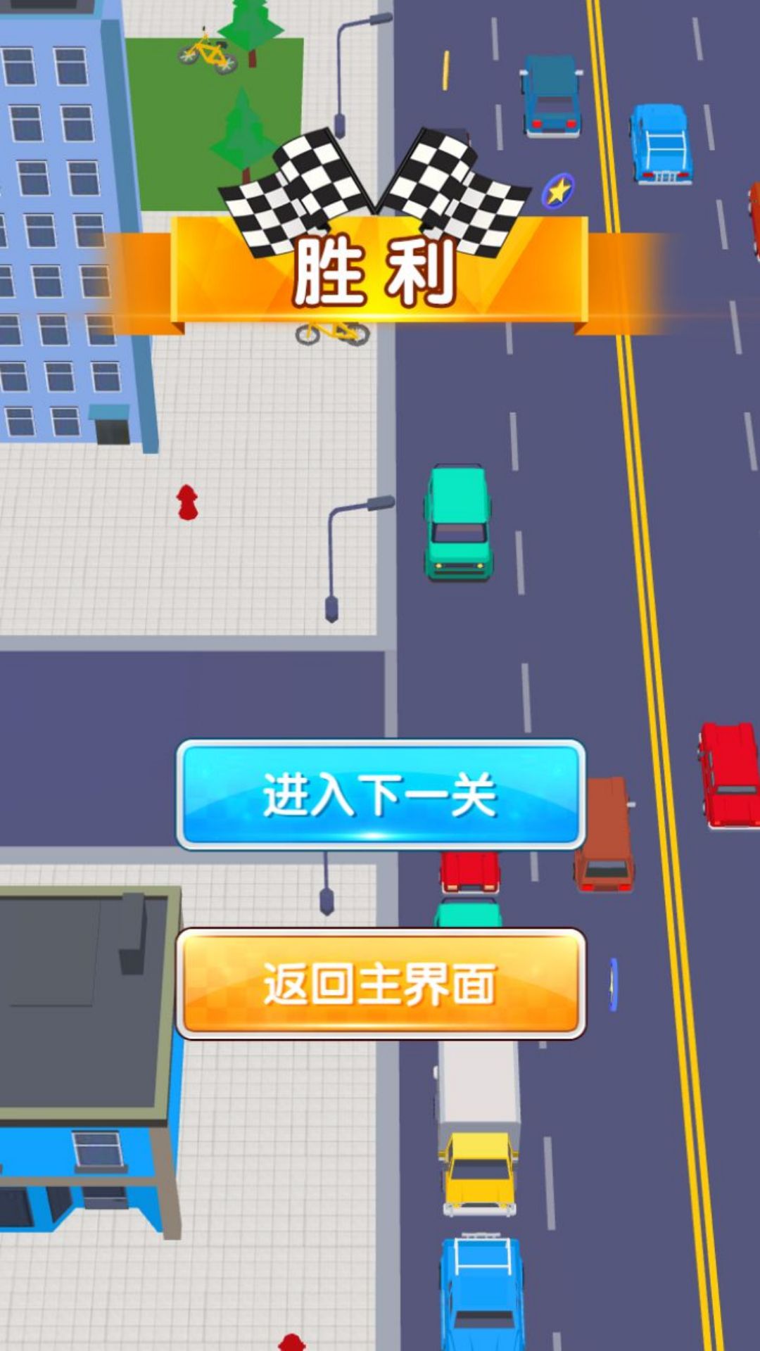 城市竞速驾驶体验