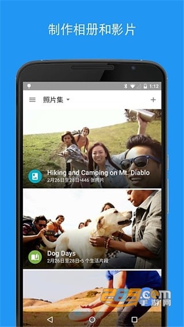 谷歌相册国内版2