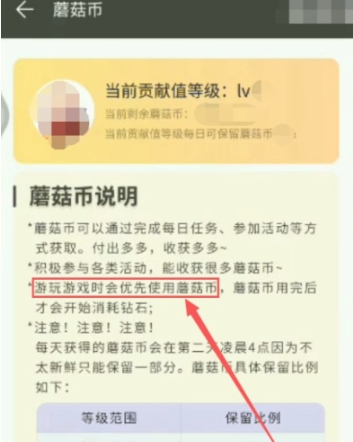 蘑菇云游下载器
