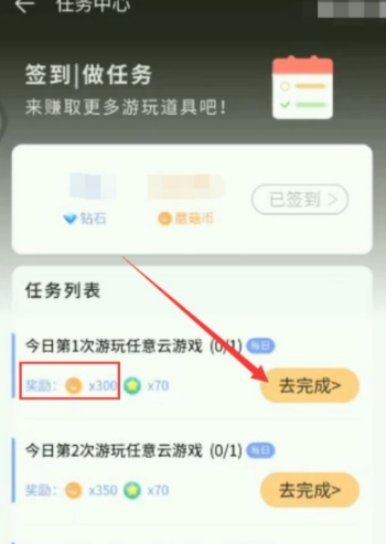 蘑菇云游下载器