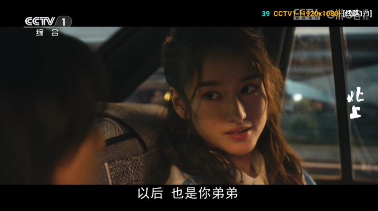 傲雪白梅TV版