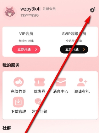 腐竹FM广播剧