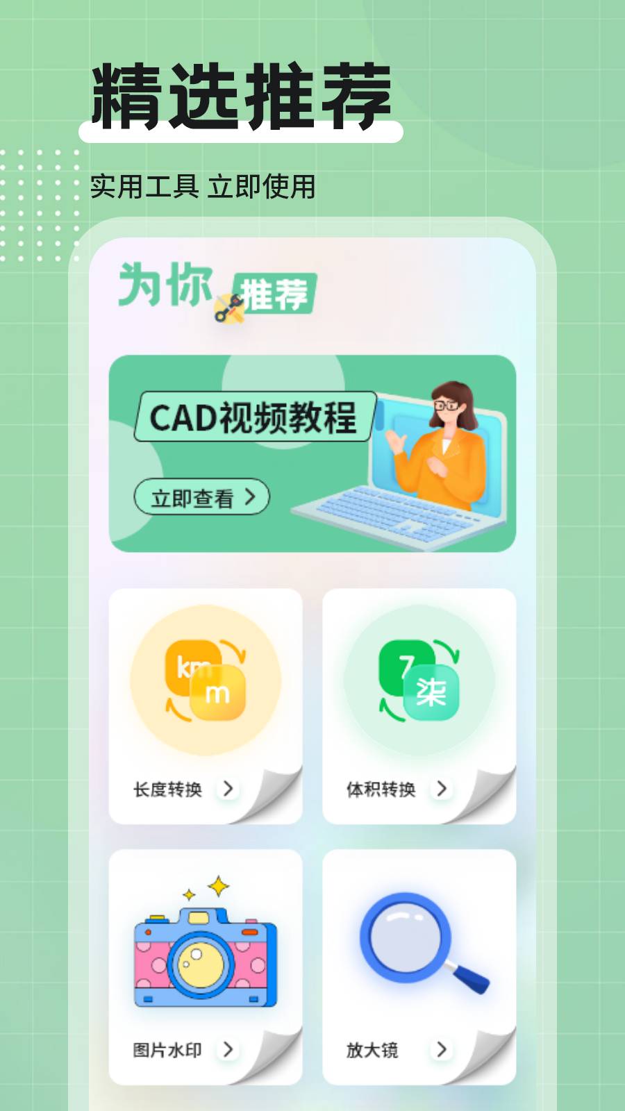 WPK