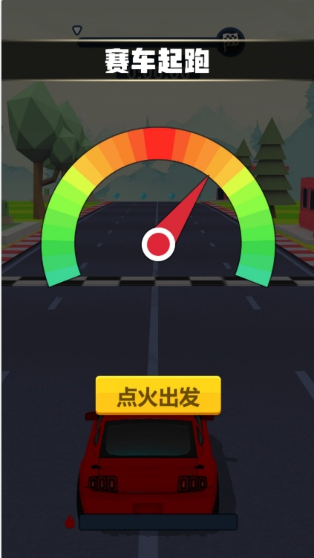 极速青春之狂野飞车2