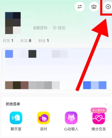 MOMO陌陌聊天6