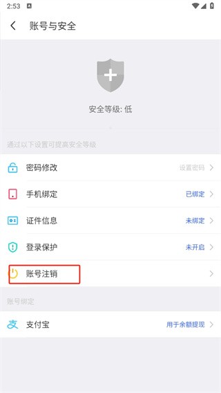 MOMO陌陌聊天8
