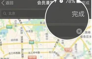MOMO陌陌聊天12