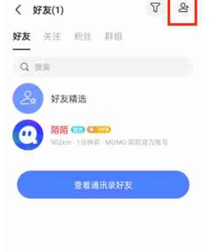 momo陌陌聊天