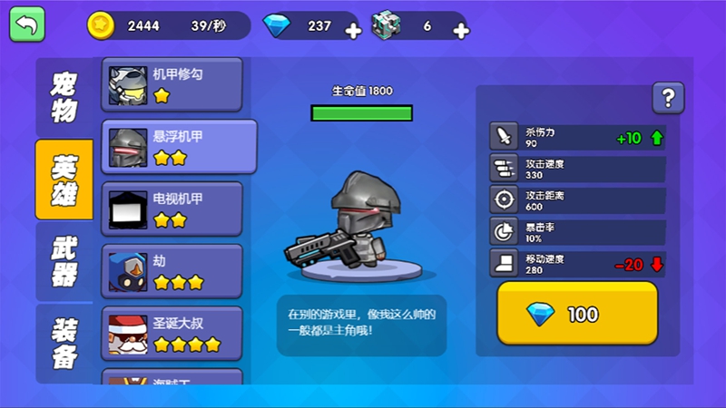 三角州千万撤离3
