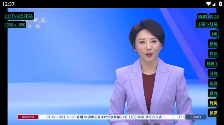 猫TV3