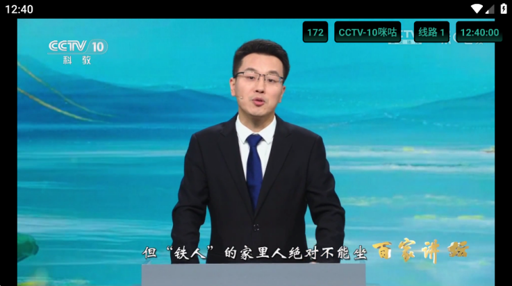 猫TV4