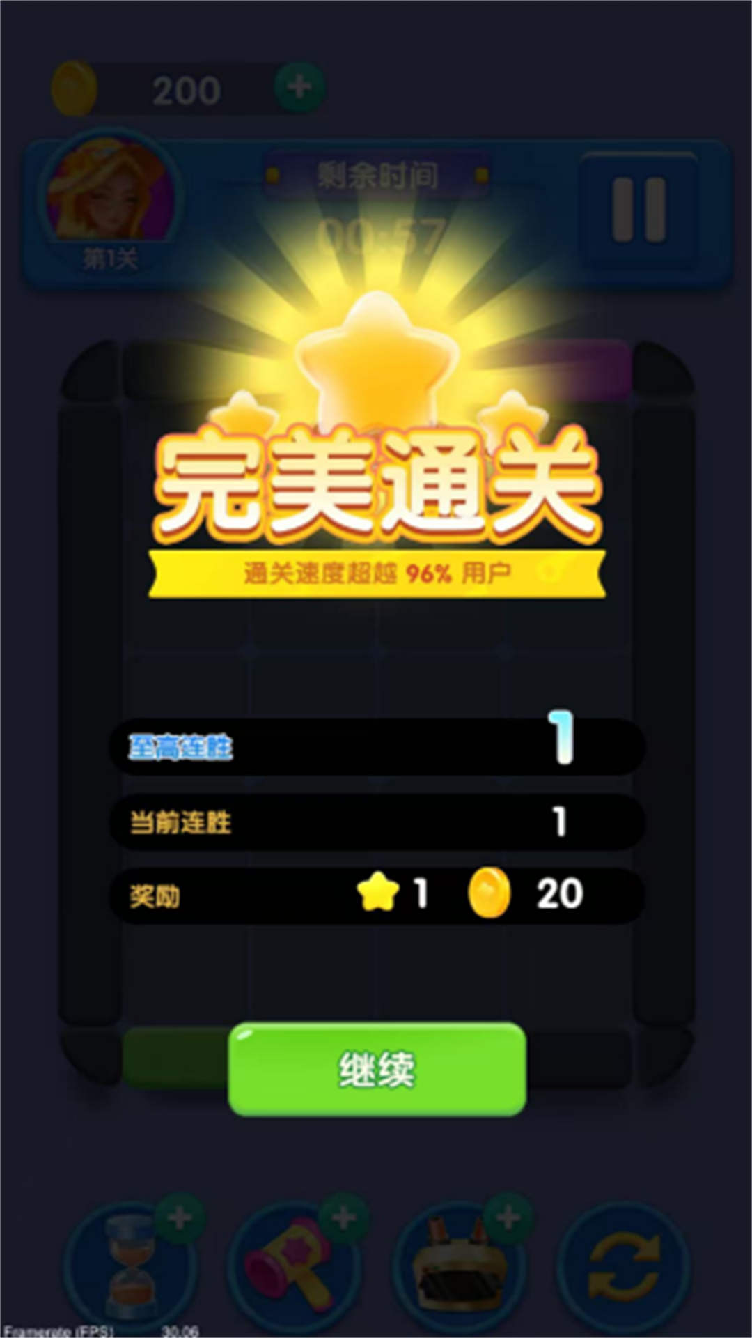减压小盒子