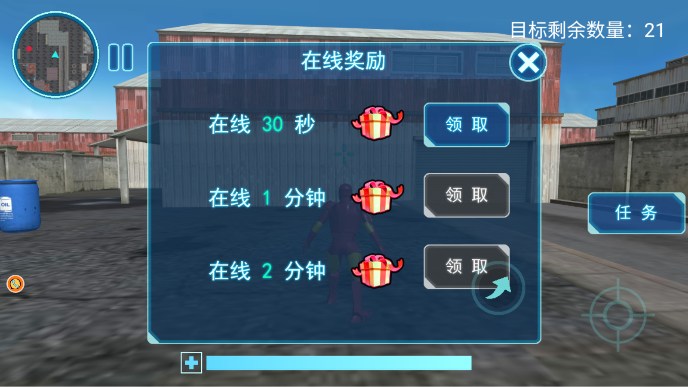 乐趣机甲合成