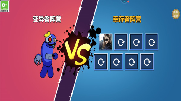 逃跑小能手1