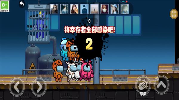 逃跑小能手2
