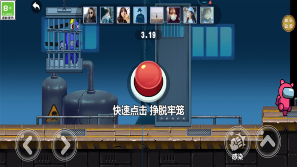 逃跑小能手