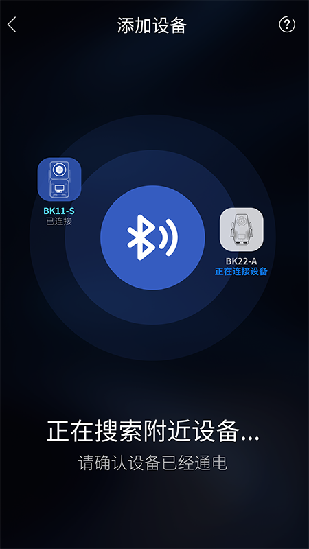 智控投屏精灵2