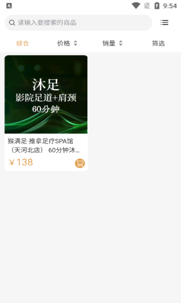GWG本地生活3