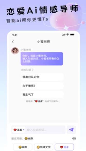 蜜语宝盒1