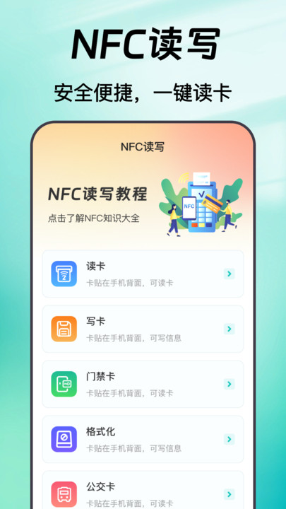 手机备份trans数据大师2