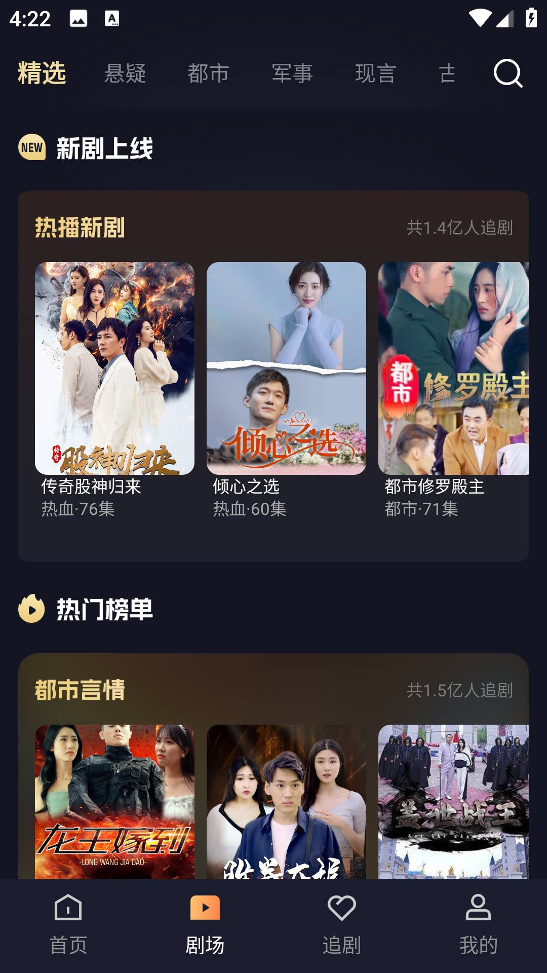 喵喵免费短剧