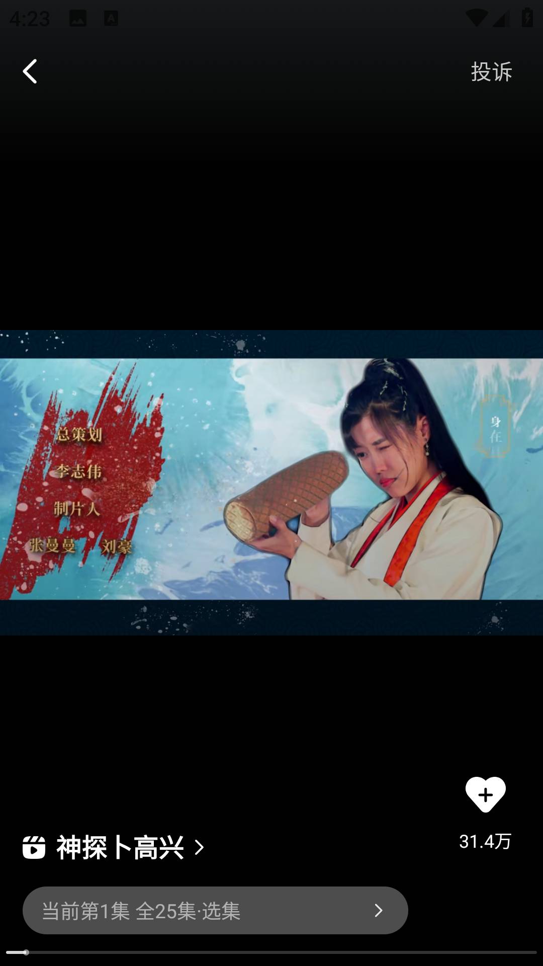 喵喵免费短剧