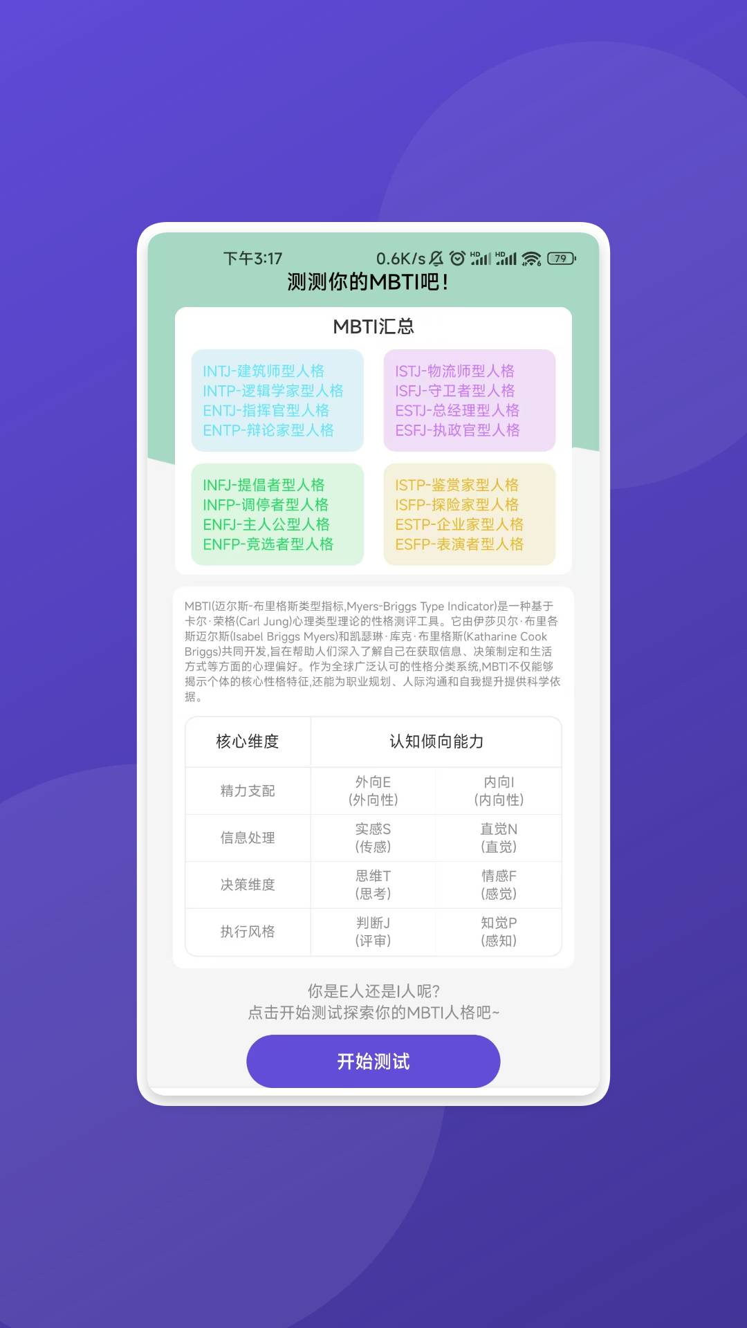 星辰流量宝1