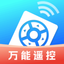 手机通用空调遥控器