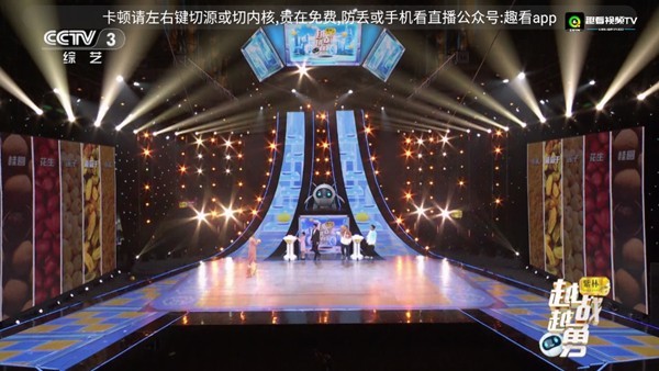 趣看视频TV盒子1