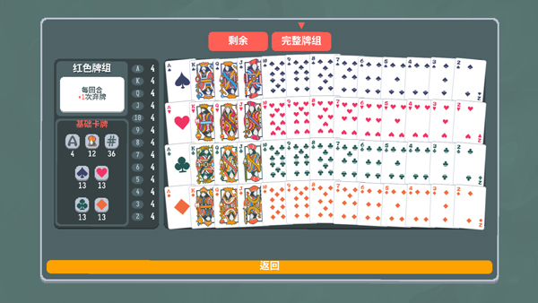 小丑牌宝可梦模组手机版2
