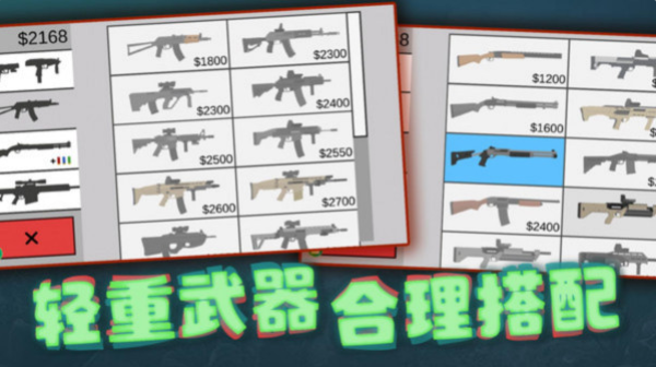 僵尸末日围城挑战2
