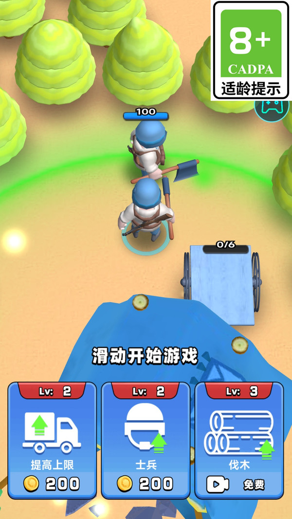 木头人战争4